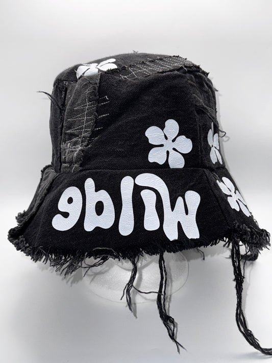 Edliw (Black & White)